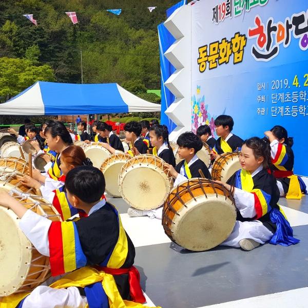 2019. 국악(사물놀이) 단계 총동창회 초청 공연