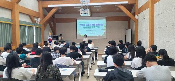 2026년 9월 28일 동화책 작가와의 만남