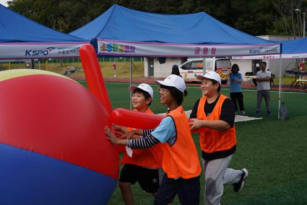 2026년 10월 13일 소중한 운동